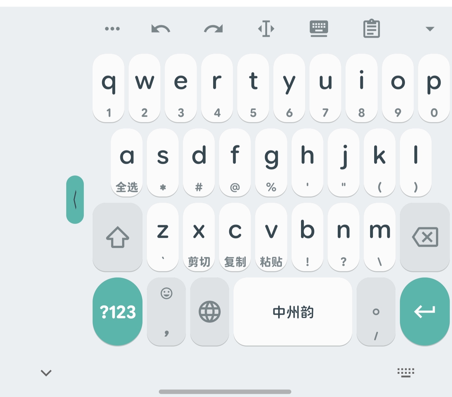 单手模式右手